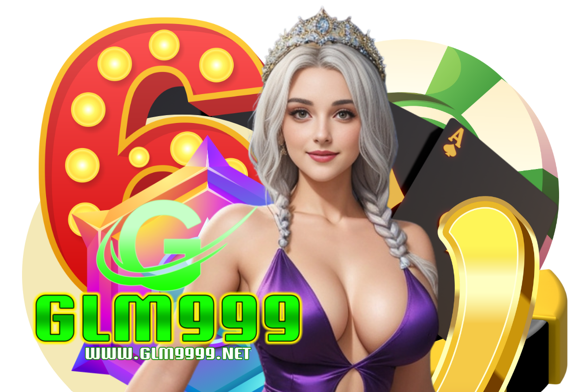 glm999 แจกเครดิตฟรี